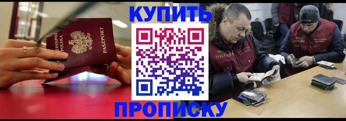 временная регистрация госуслуги в Обнинске