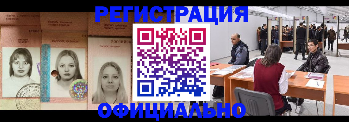 пропишу в квартире в Обнинске