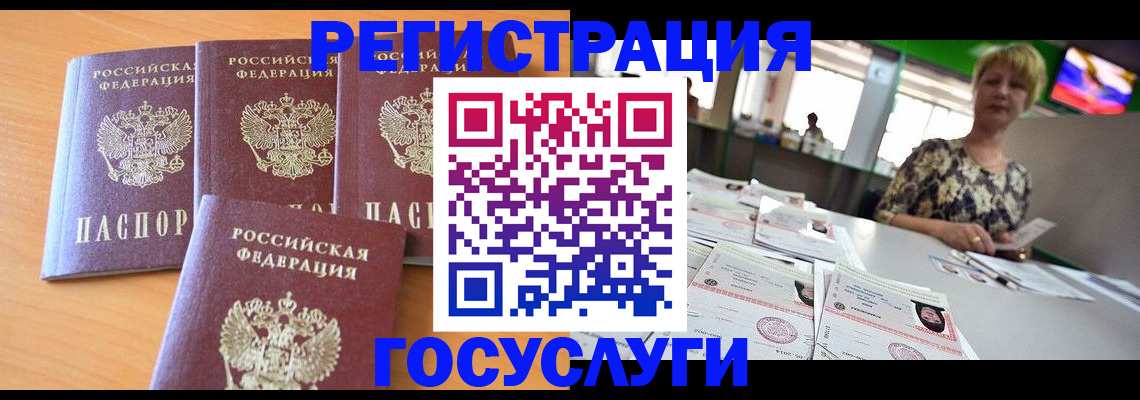 прописка в квартире в Обнинске